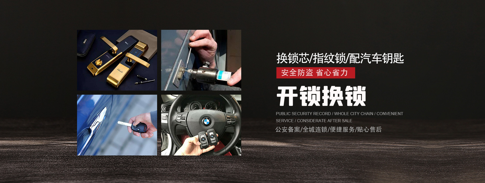 大理白族自治州漾濞彝族自治县banner01