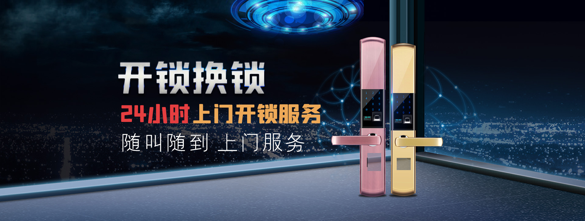 大理白族自治州漾濞彝族自治县banner02